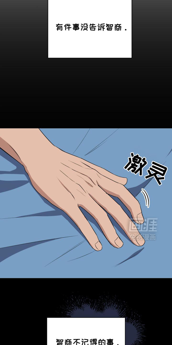 第85章：我说到做到