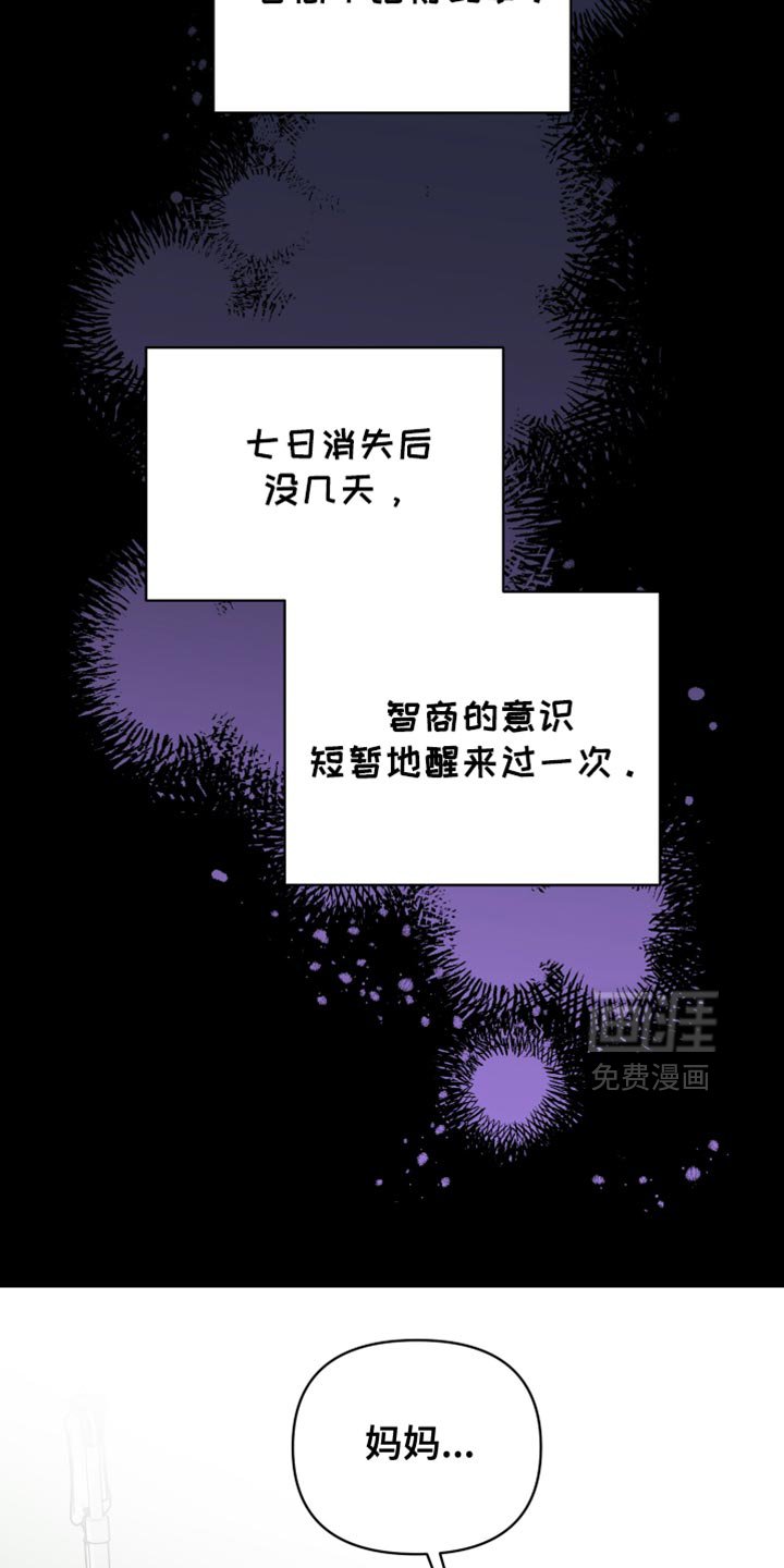 第85章：我说到做到