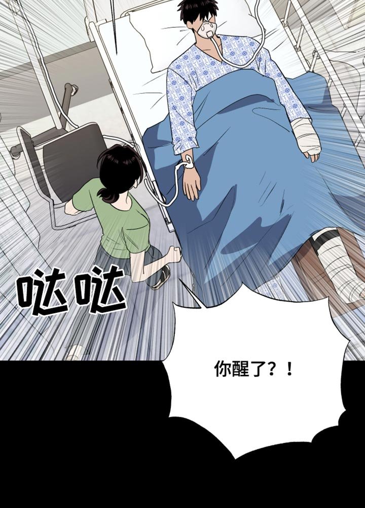 第85章：我说到做到