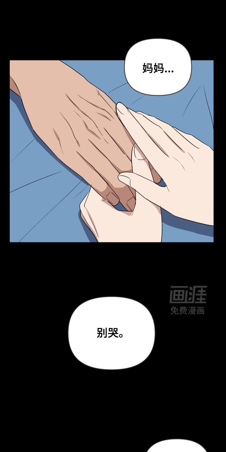 第85章：我说到做到