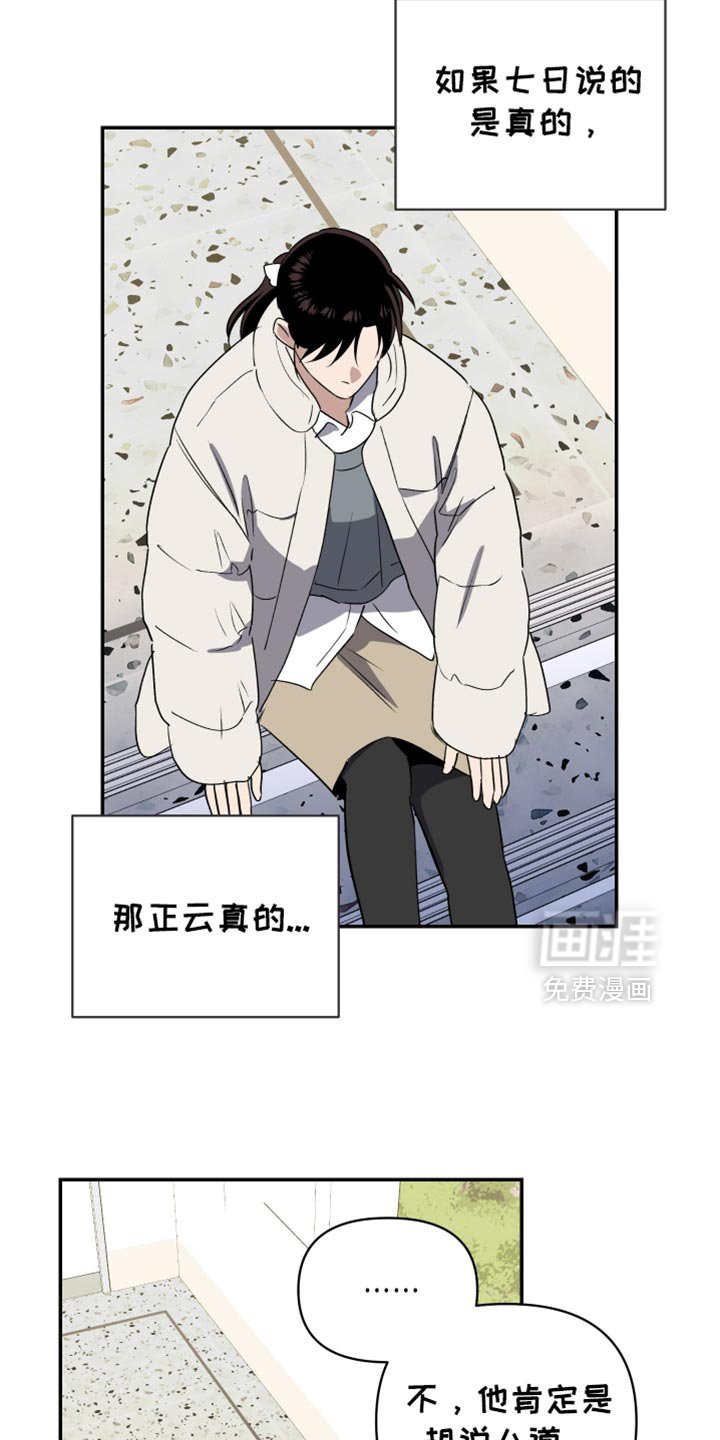 第85章：我说到做到