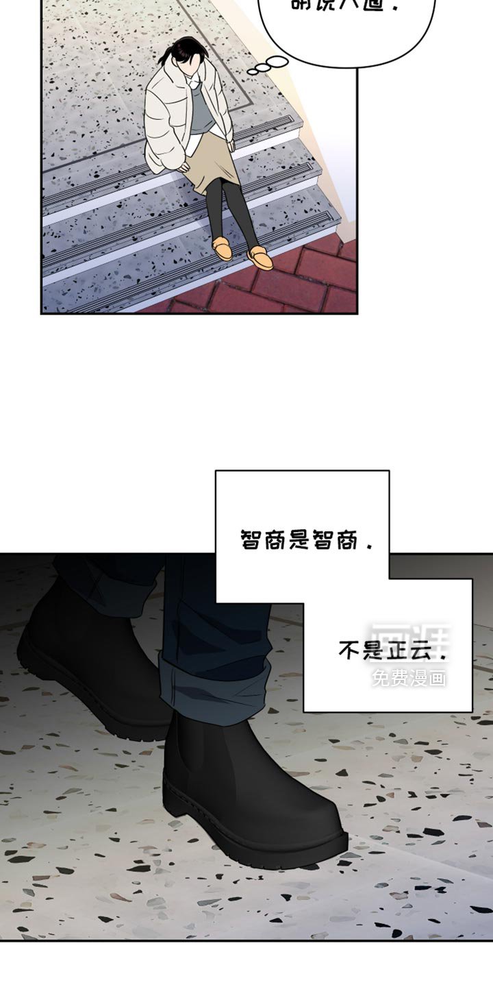 第85章：我说到做到