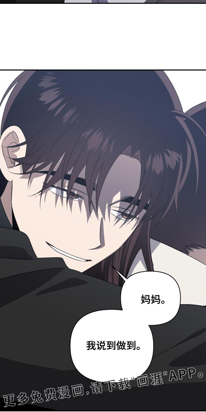 第85章：我说到做到