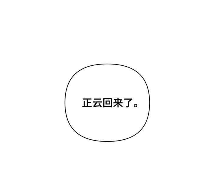 第85章：我说到做到