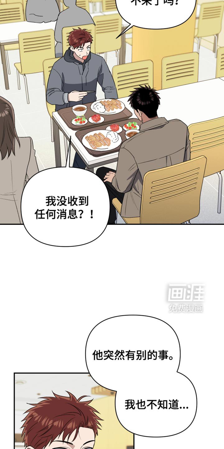 第86章：我没资格收下