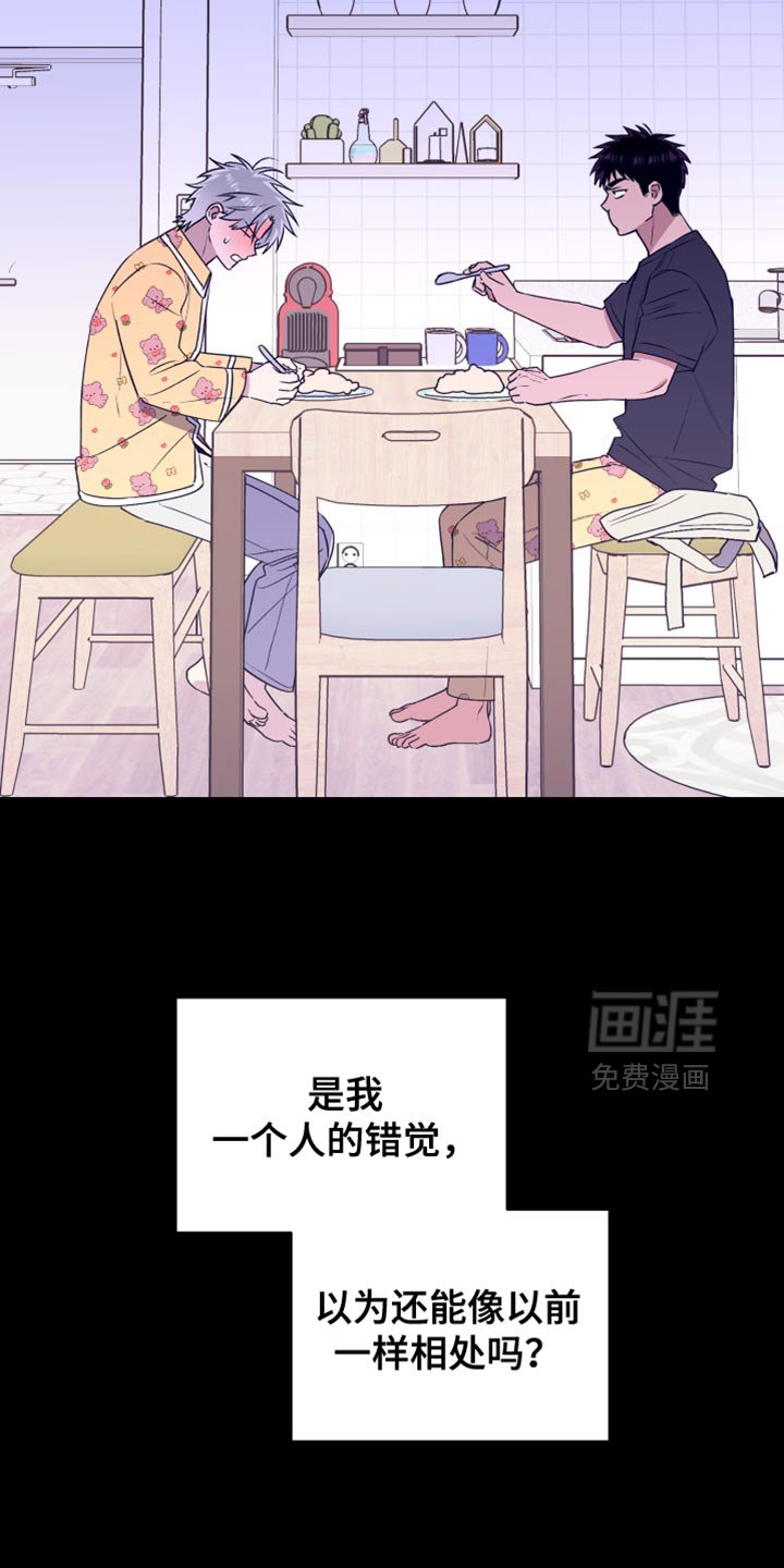 第86章：我没资格收下