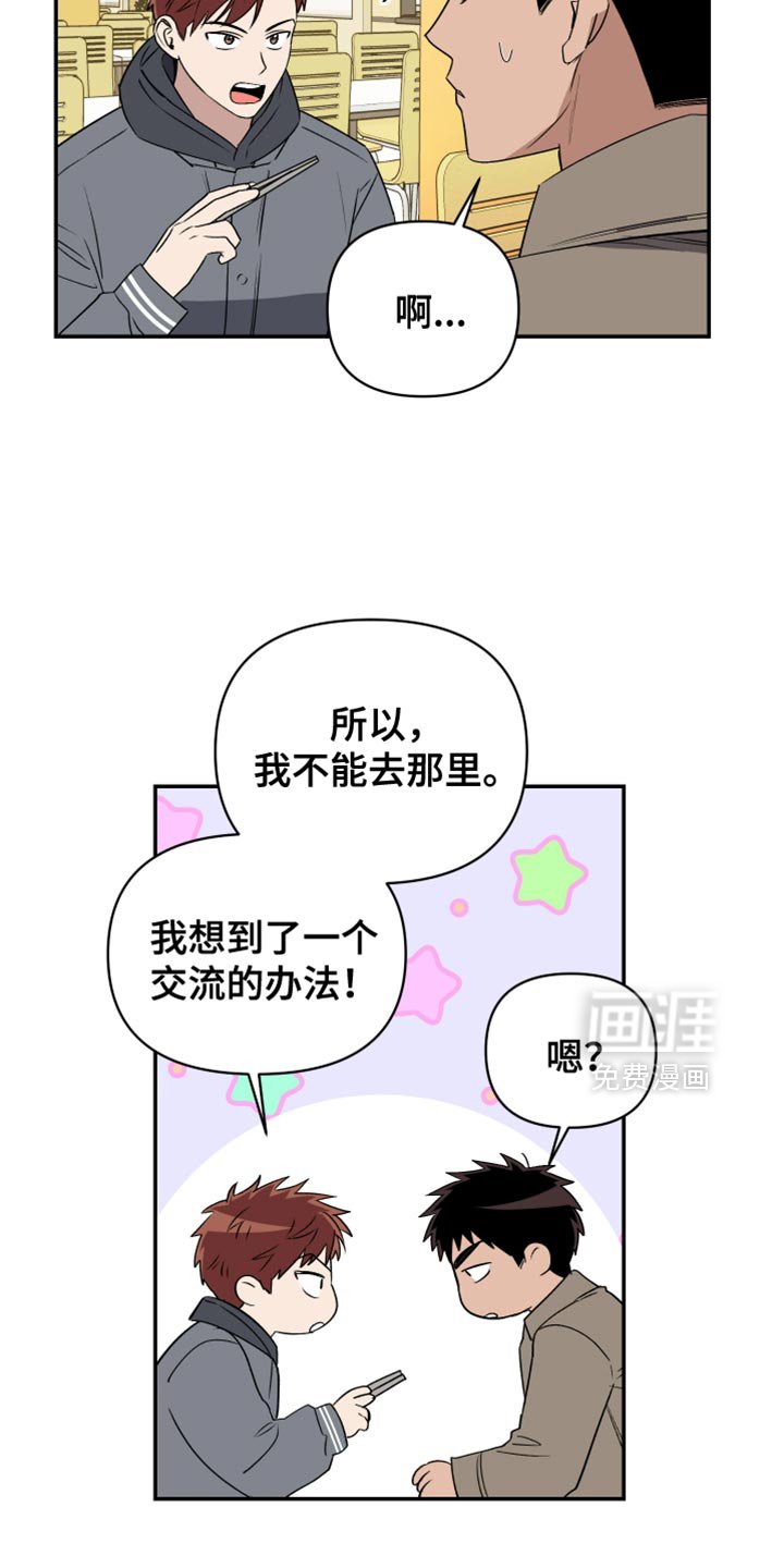 第86章：我没资格收下