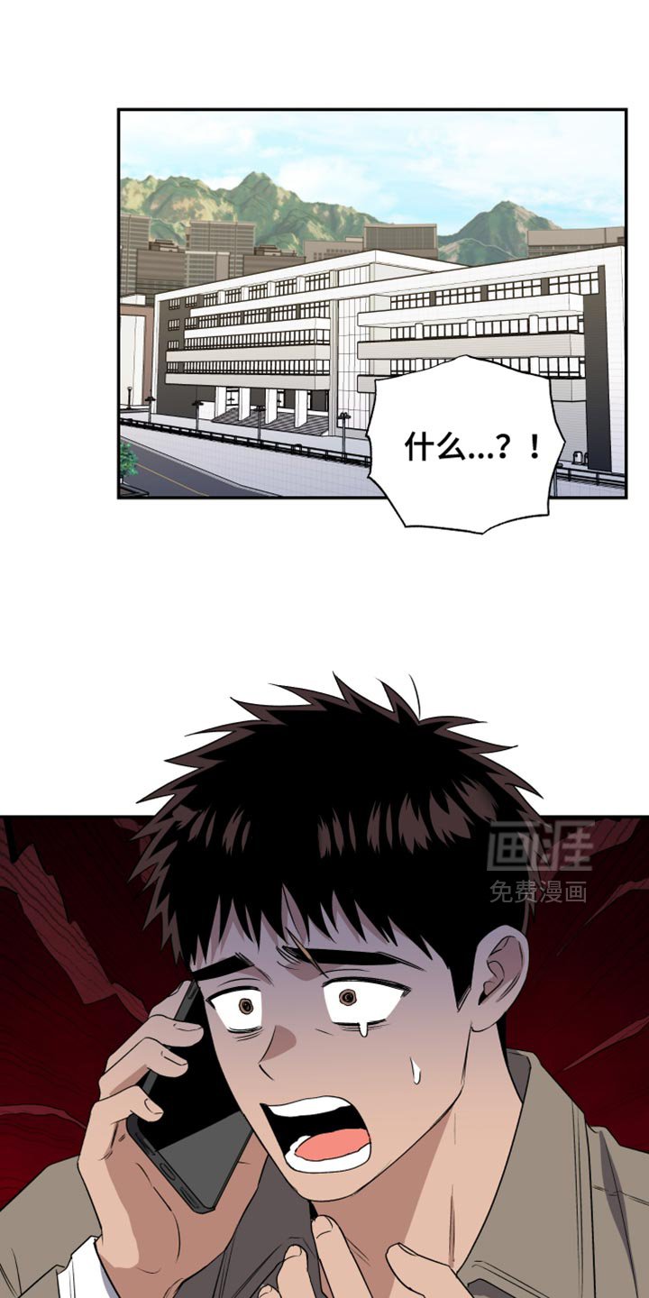第86章：我没资格收下