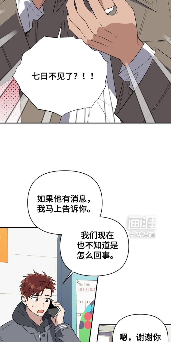 第86章：我没资格收下