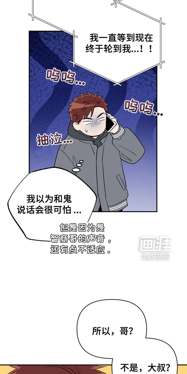 第86章：我没资格收下