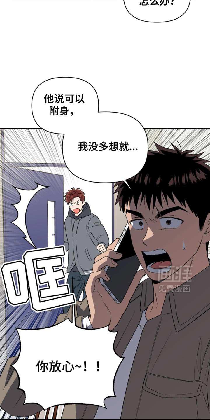 第86章：我没资格收下