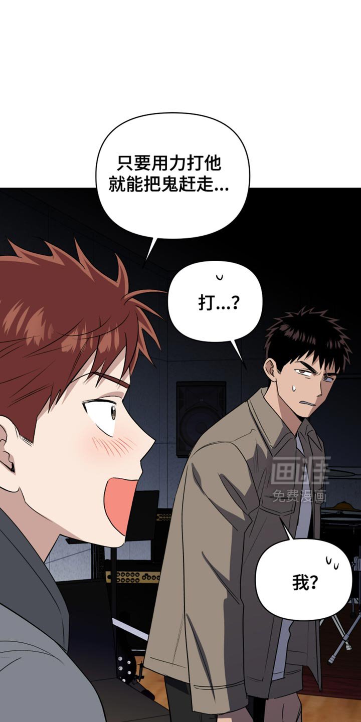 第86章：我没资格收下