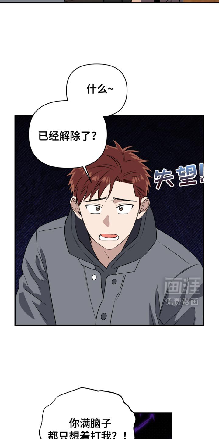 第86章：我没资格收下