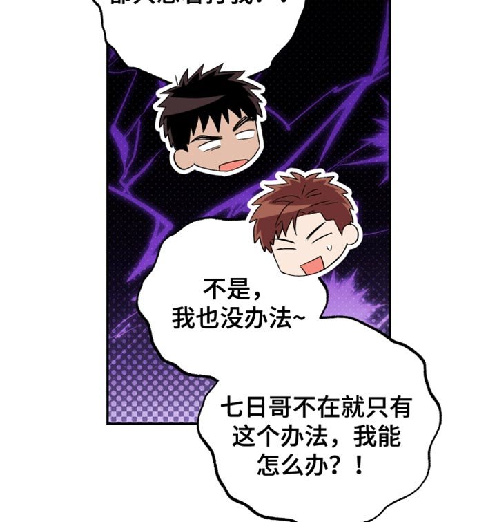 第86章：我没资格收下
