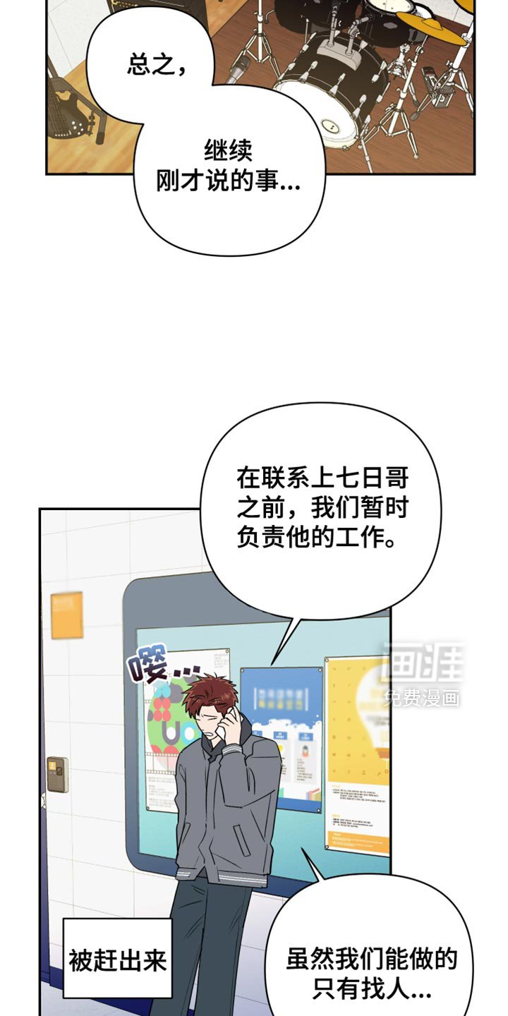 第86章：我没资格收下