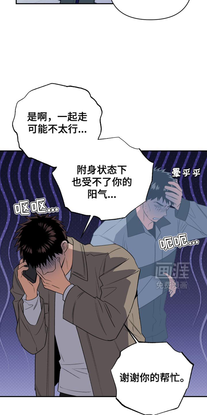 第86章：我没资格收下