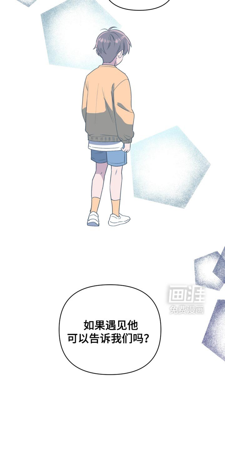 第86章：我没资格收下