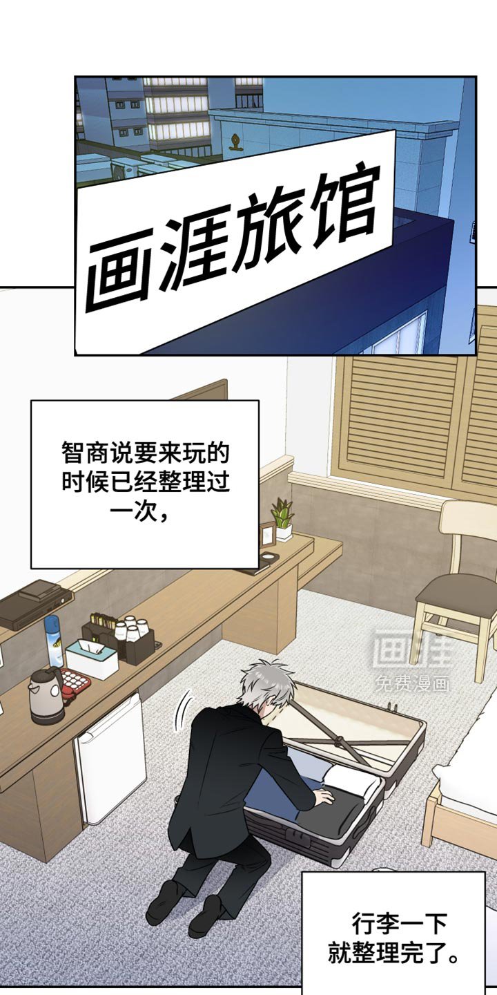 第86章：我没资格收下
