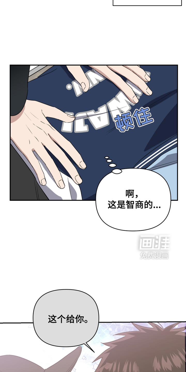 第86章：我没资格收下