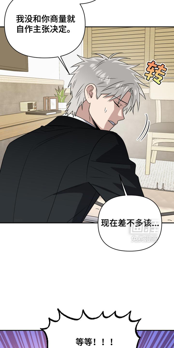 第86章：我没资格收下