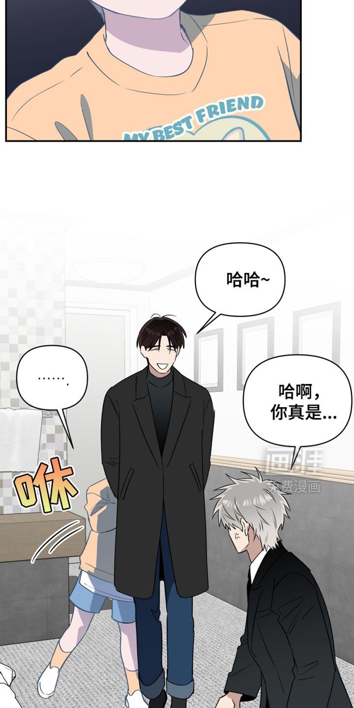第87章：我去找你（第一季完结）