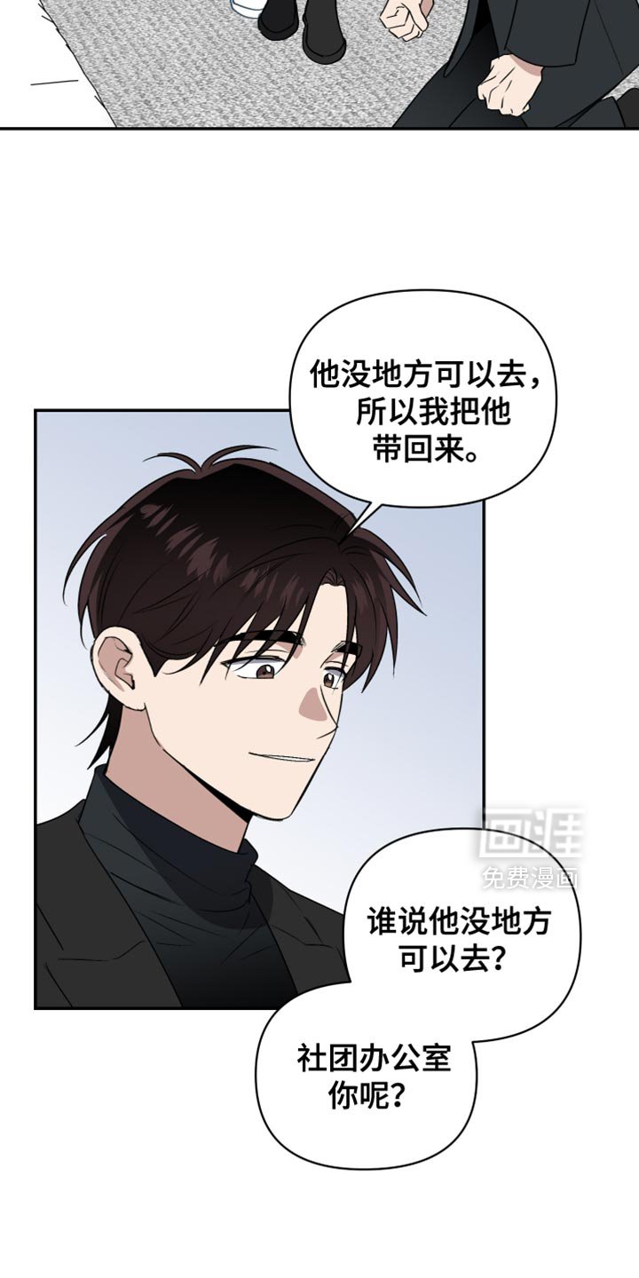第87章：我去找你（第一季完结）
