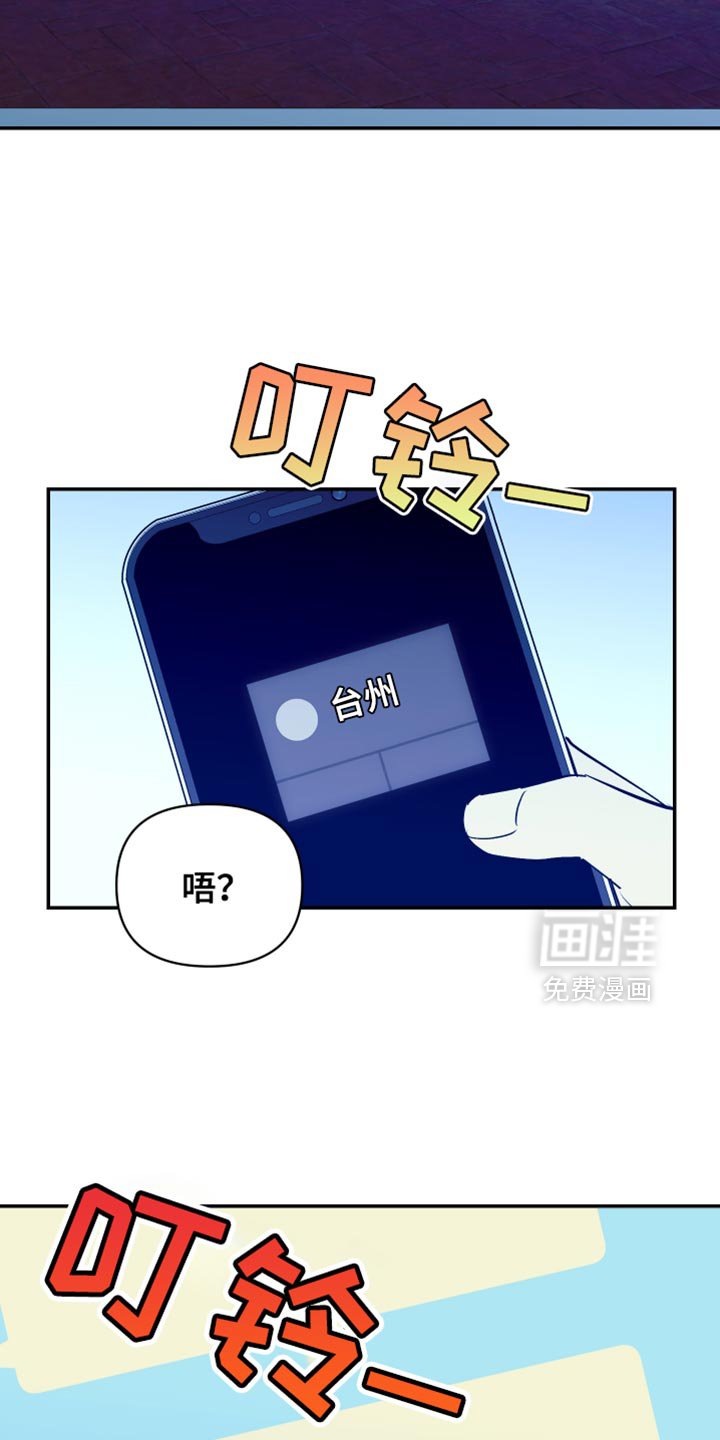 第87章：我去找你（第一季完结）