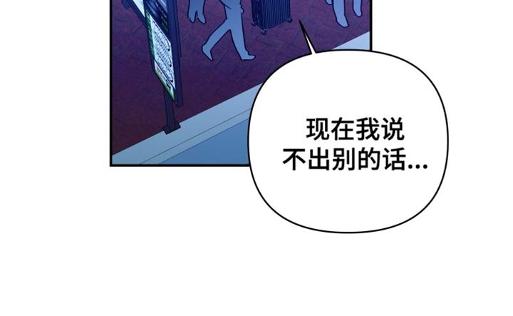 第87章：我去找你（第一季完结）
