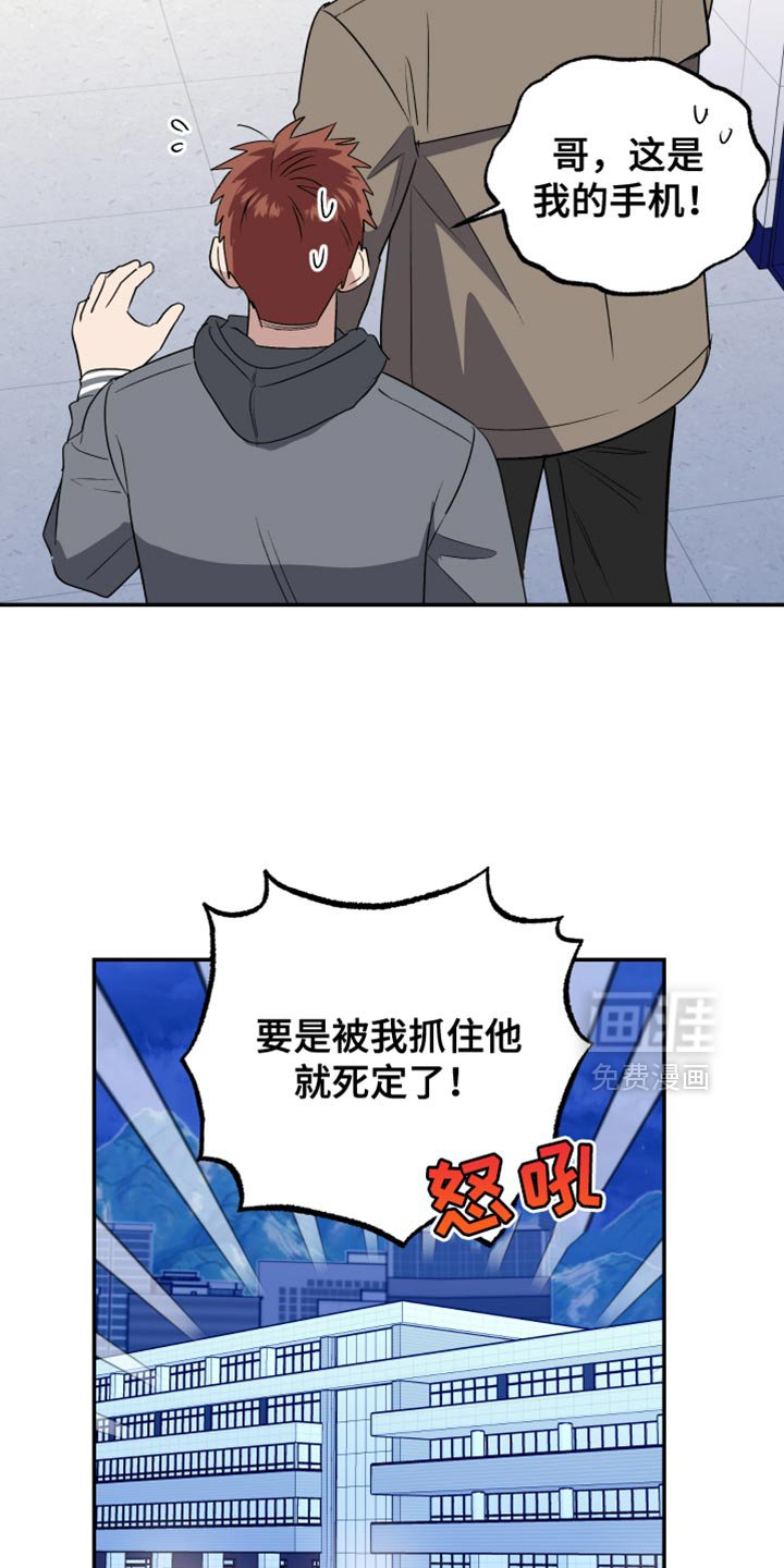 第87章：我去找你（第一季完结）