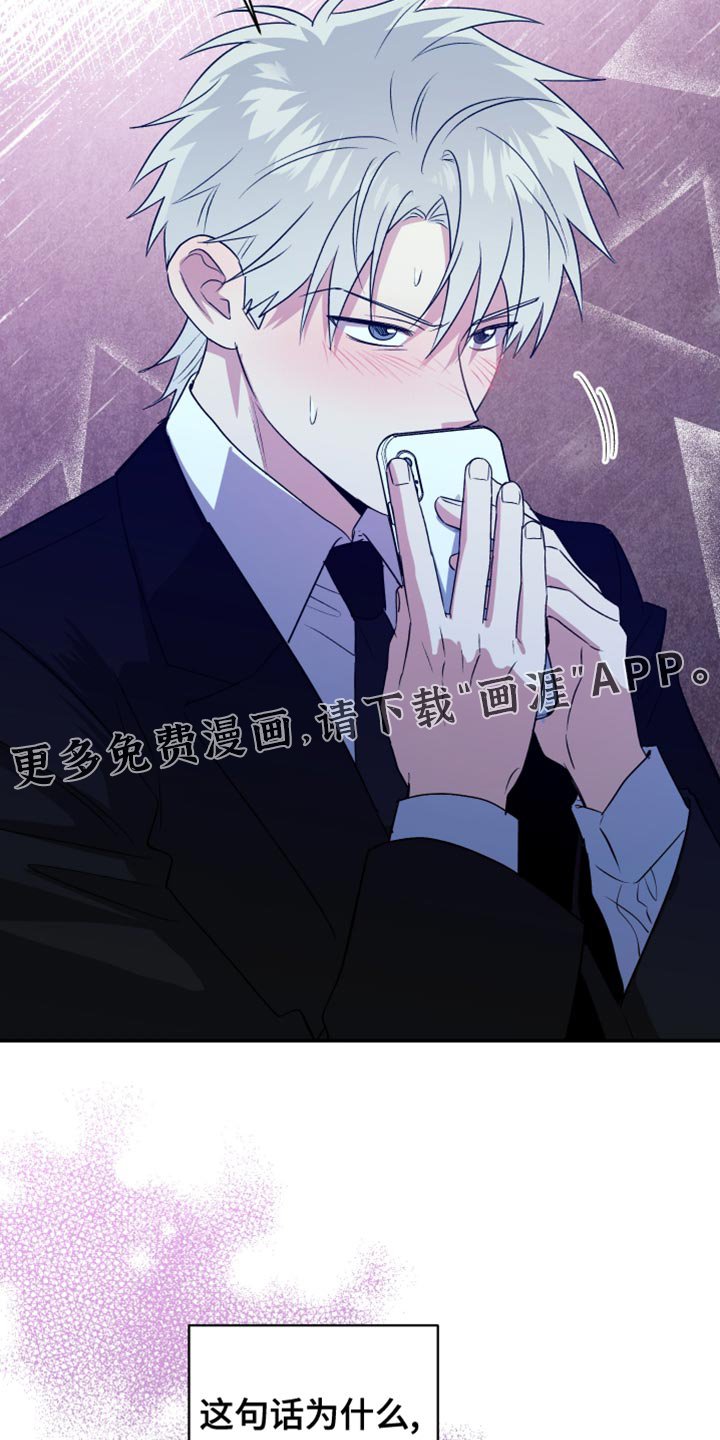 第87章：我去找你（第一季完结）