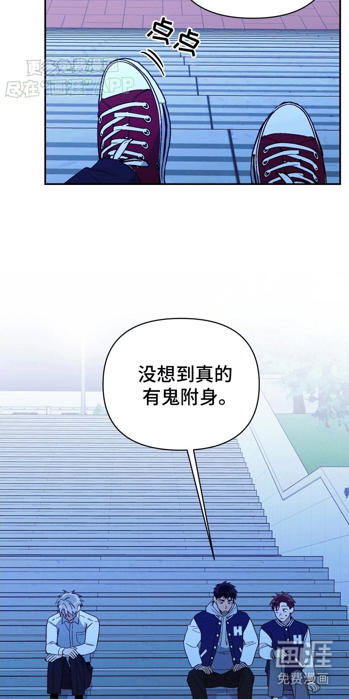 第9章：没有朋友