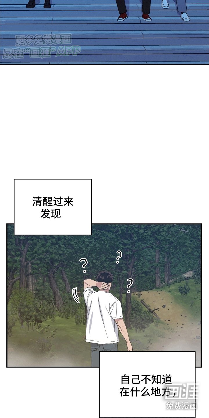 第9章：没有朋友