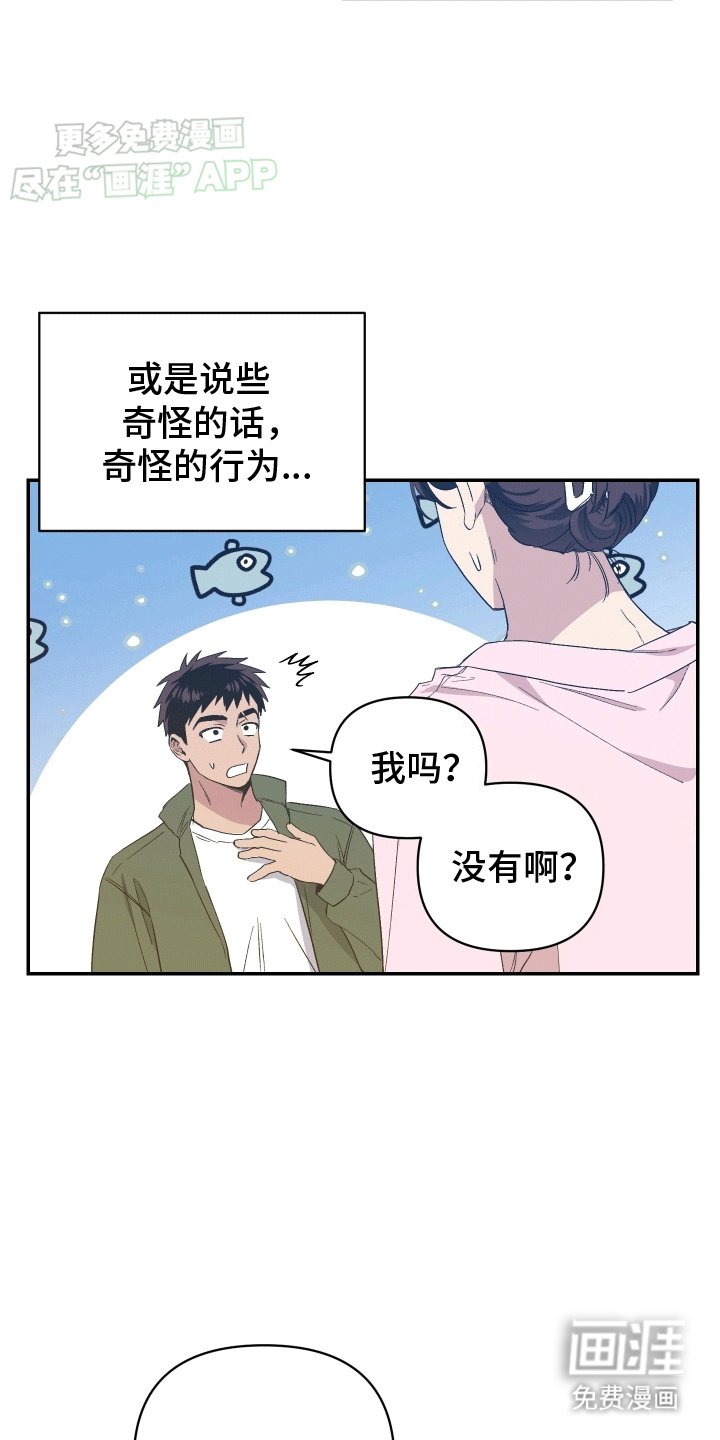 第9章：没有朋友