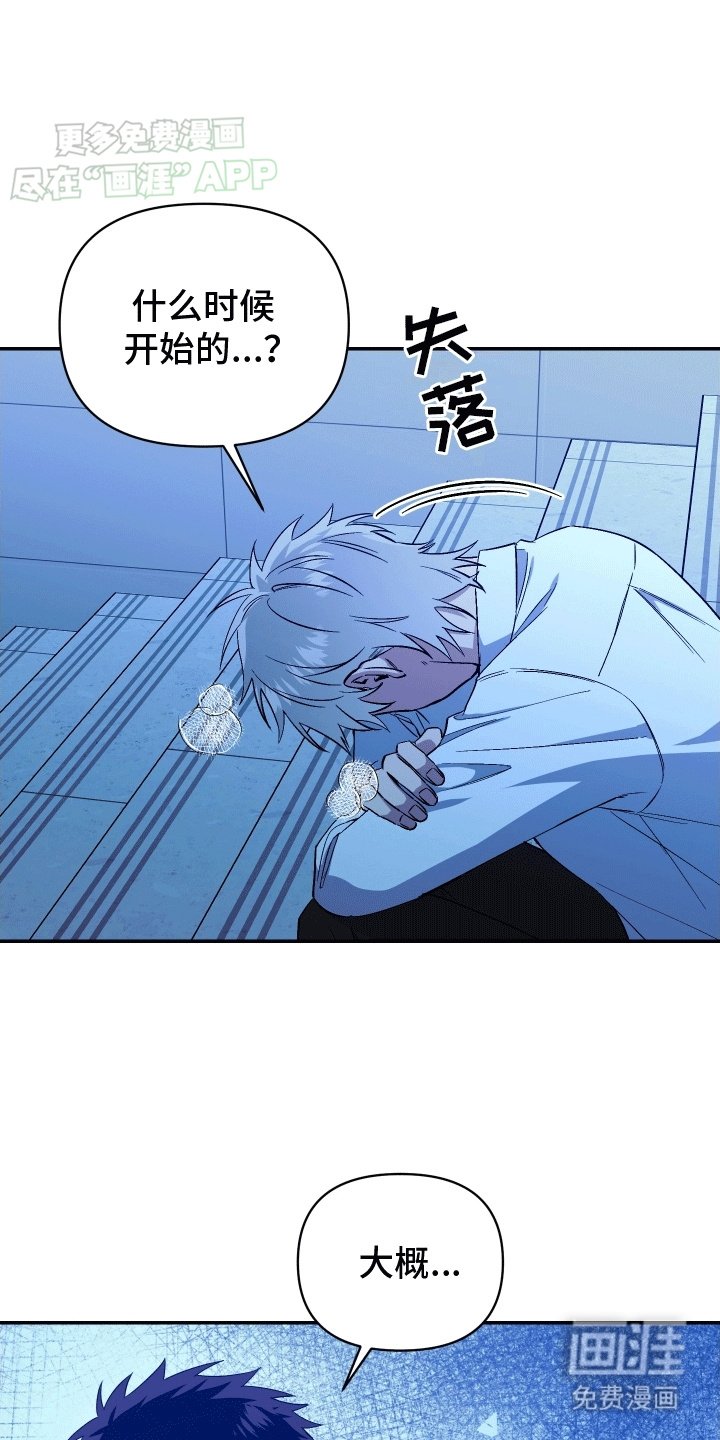 第9章：没有朋友