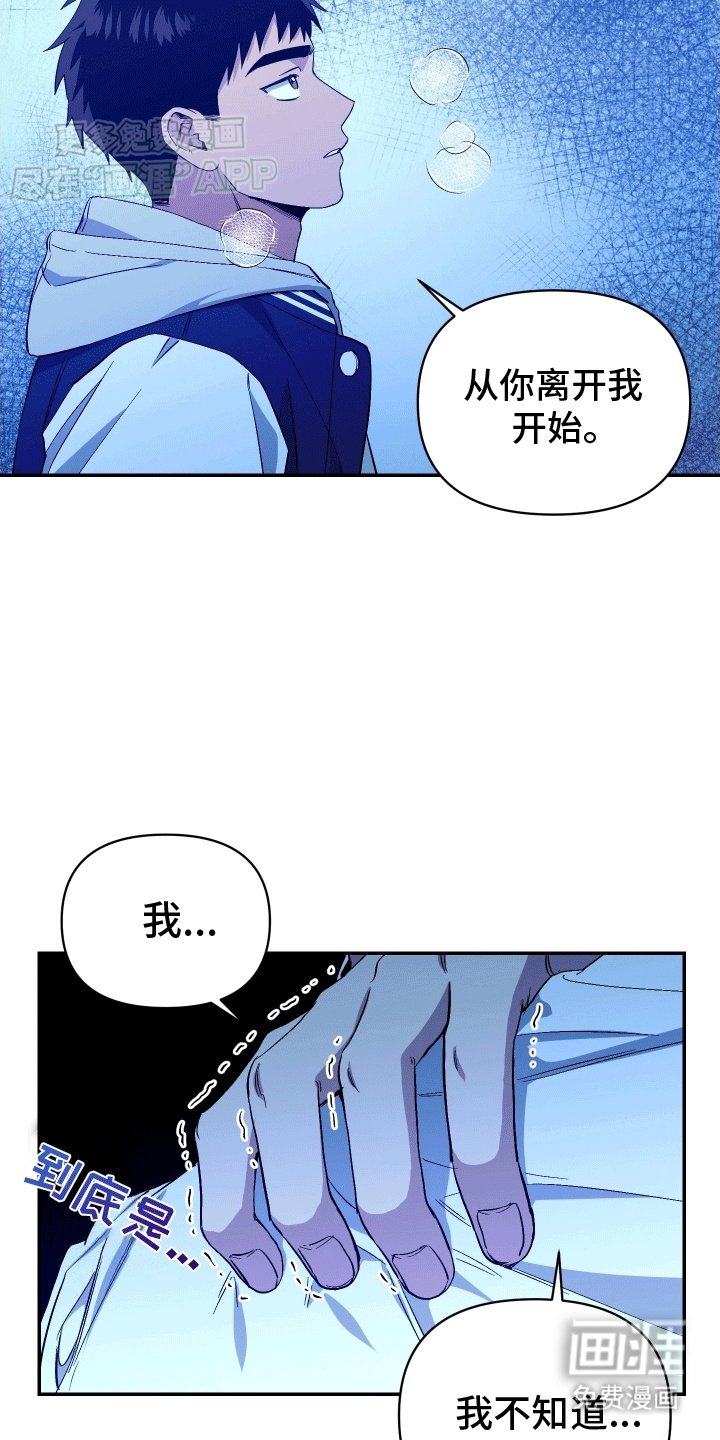 第9章：没有朋友