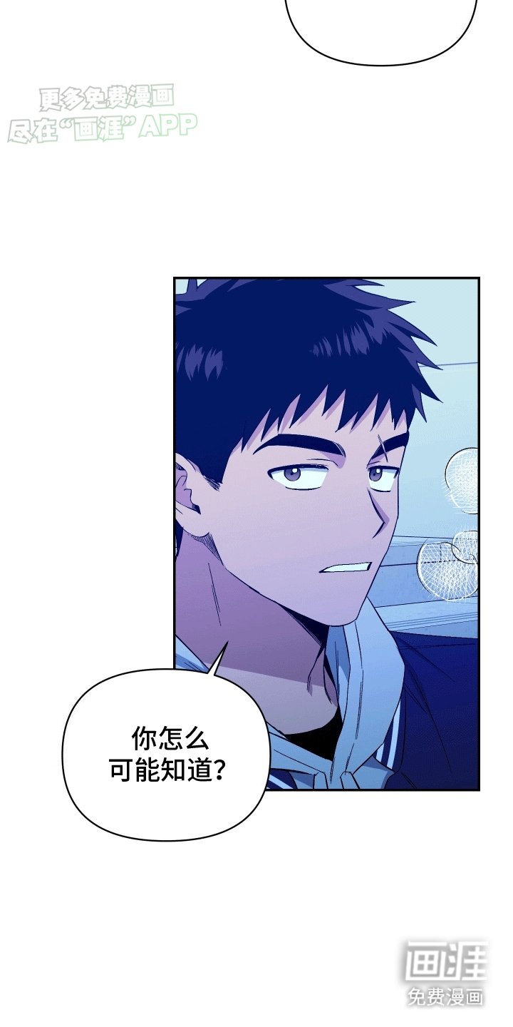 第9章：没有朋友
