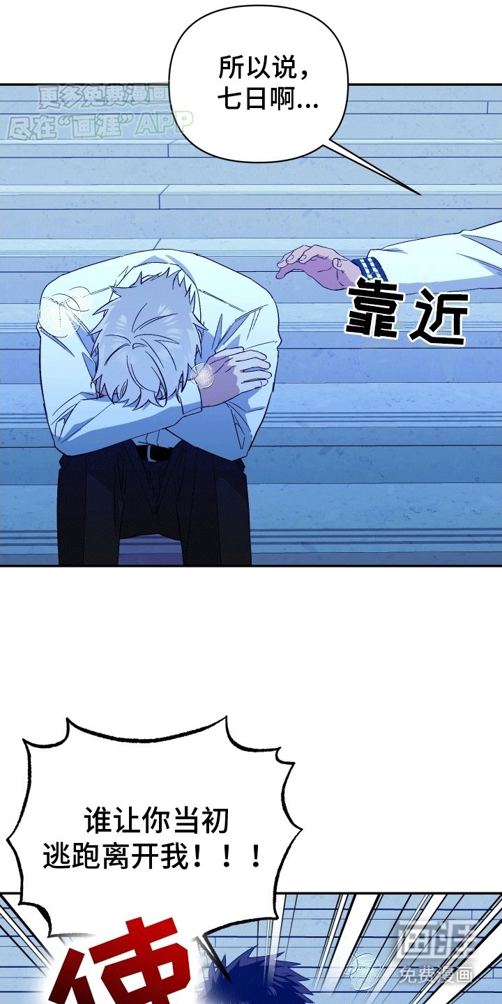 第9章：没有朋友