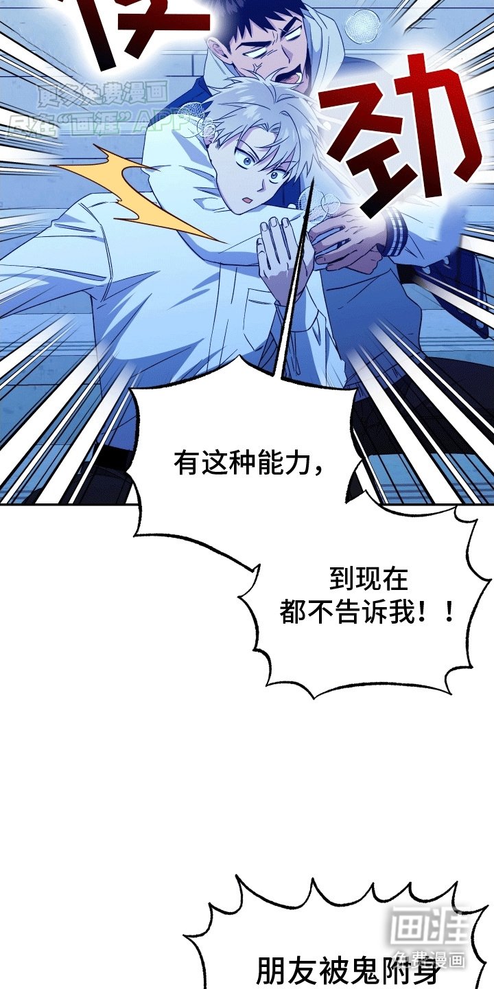 第9章：没有朋友