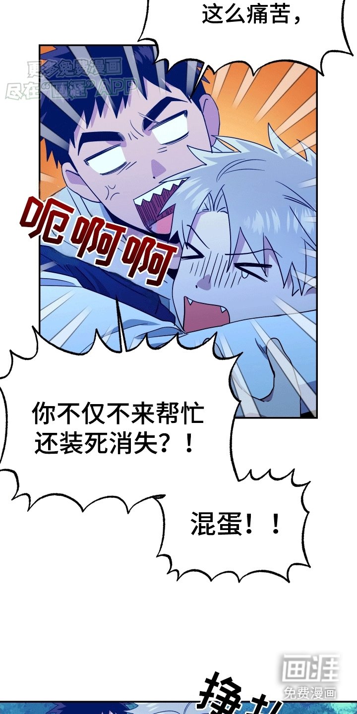 第9章：没有朋友