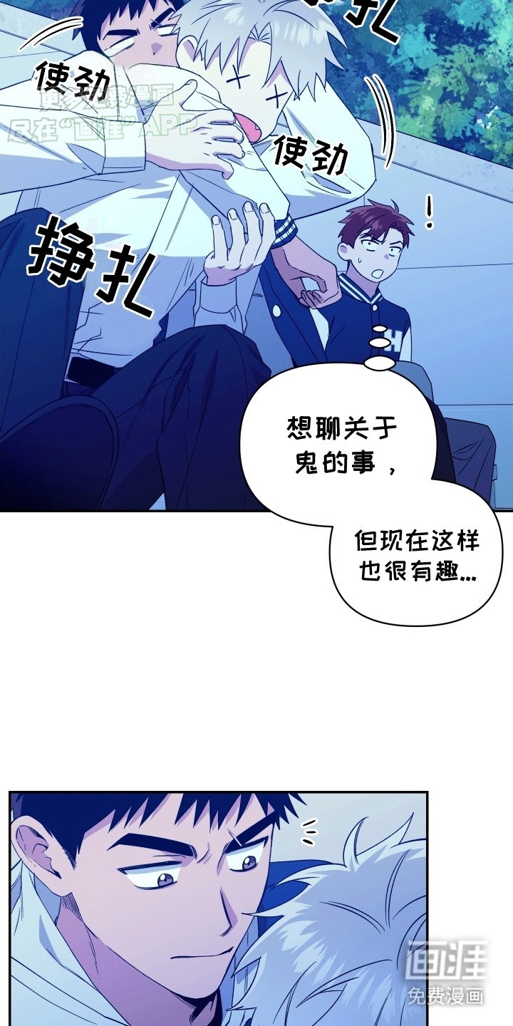 第9章：没有朋友