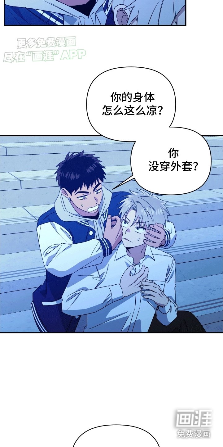 第9章：没有朋友