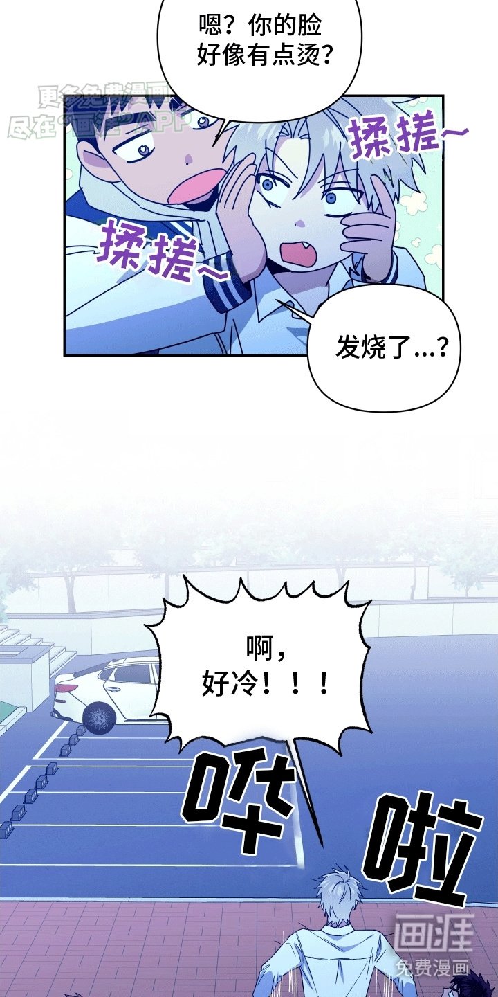 第9章：没有朋友