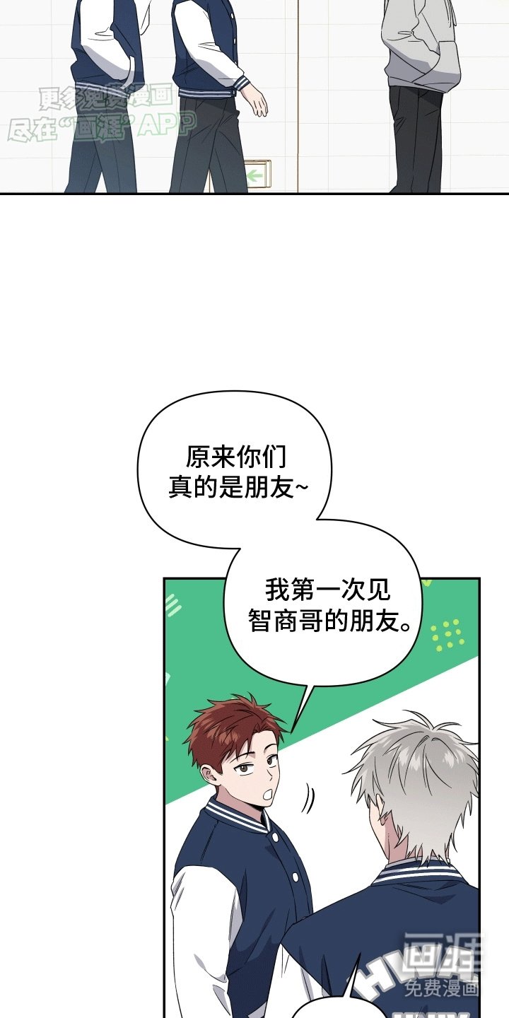 第9章：没有朋友