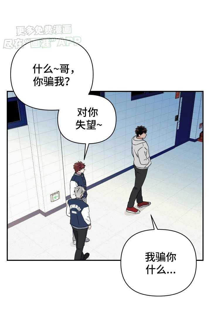 第9章：没有朋友