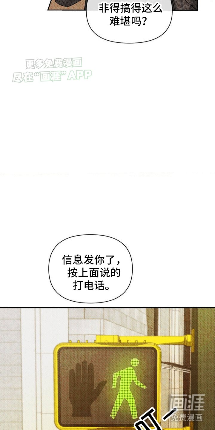 第1章：破产危机