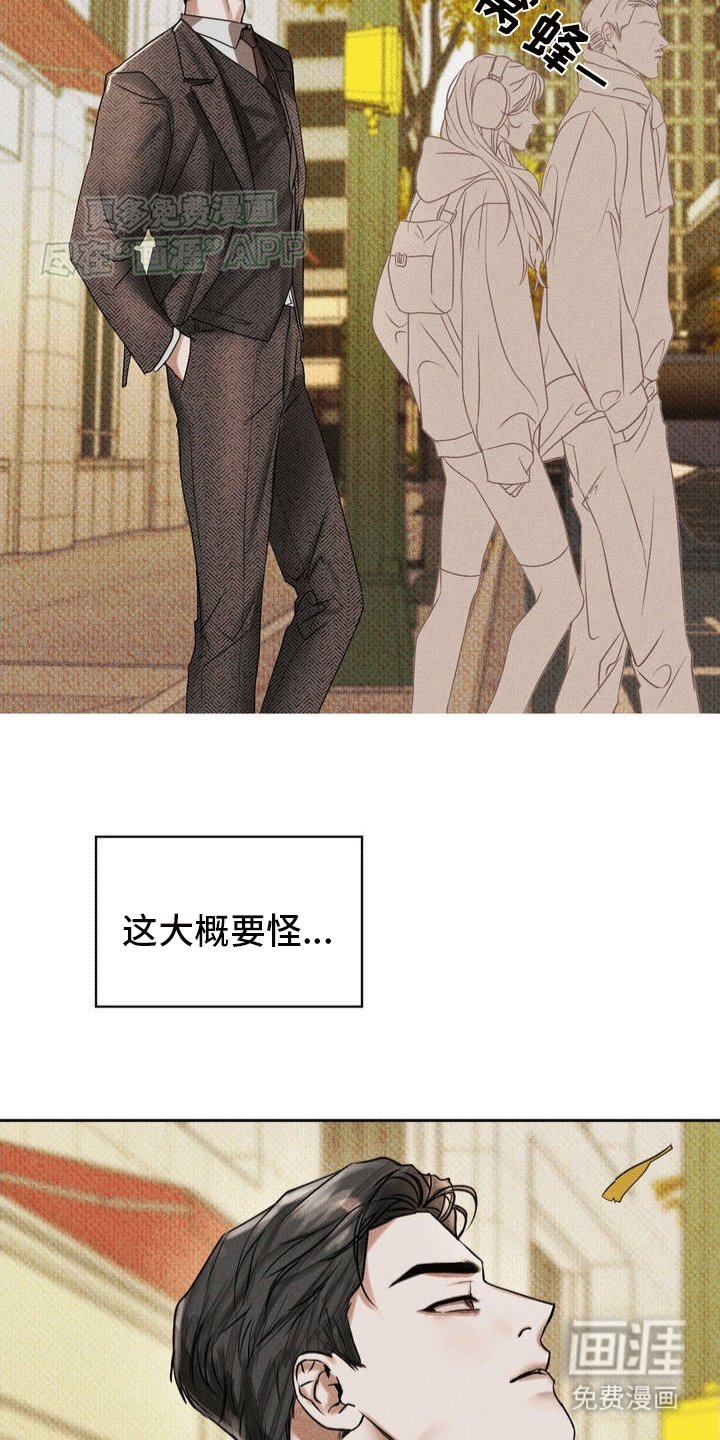 第1章：破产危机