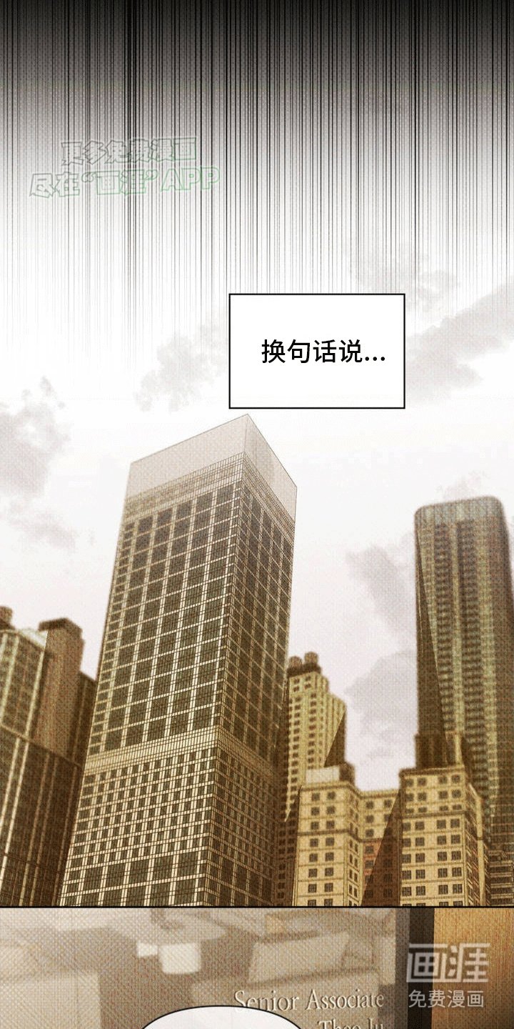 第1章：破产危机