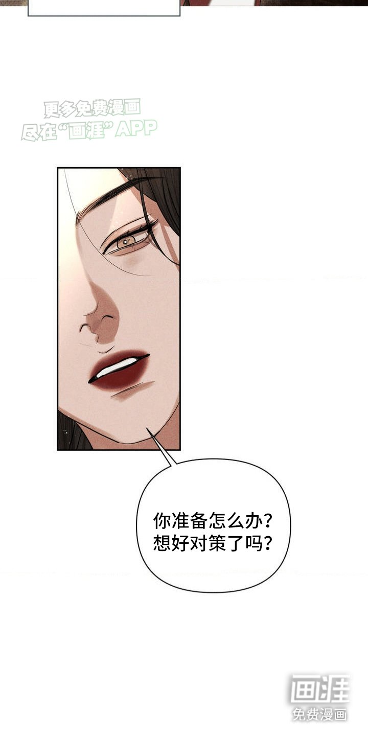 第1章：破产危机