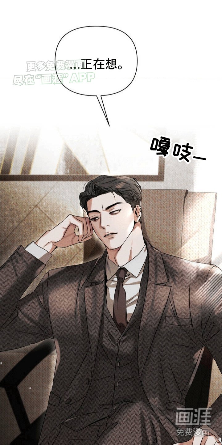 第1章：破产危机