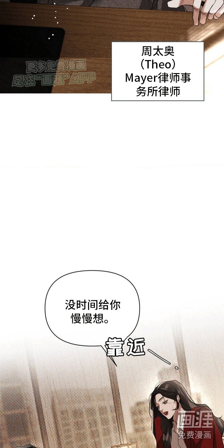 第1章：破产危机